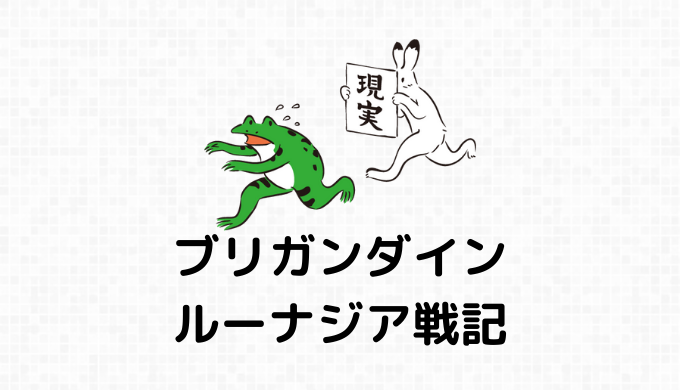 ブロンズゴーレム系（ブロンズゴーレム・アイアンゴーレム・ミスリルゴーレム）の詳細情報