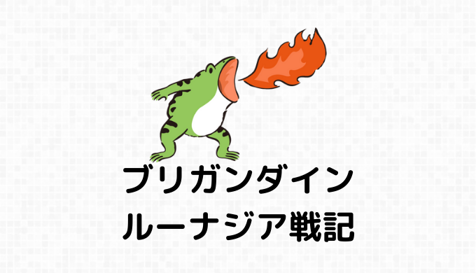 マーメイド系（マーメイド・セイレーン）の詳細情報